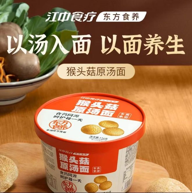 猛砸饮料市场！农夫山泉2026三大战略曝光盒马上新「分离乳清蛋白闪充水」一周热闻(图3)