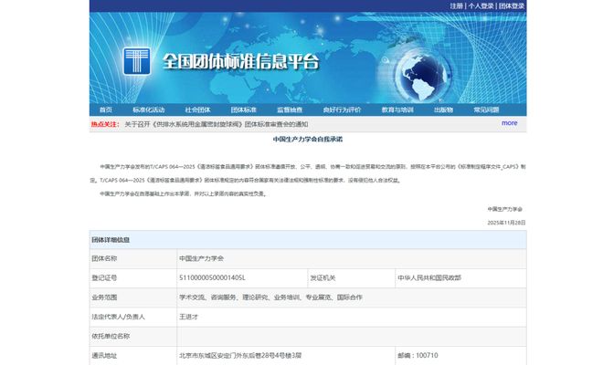 猛砸饮料市场！农夫山泉2026三大战略曝光盒马上新「分离乳清蛋白闪充水」一周热闻(图13)