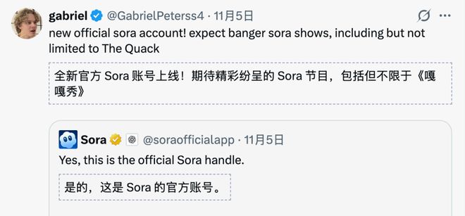 17岁高中辍学靠ChatGPT手把手教成OpenAI科学家(图11)