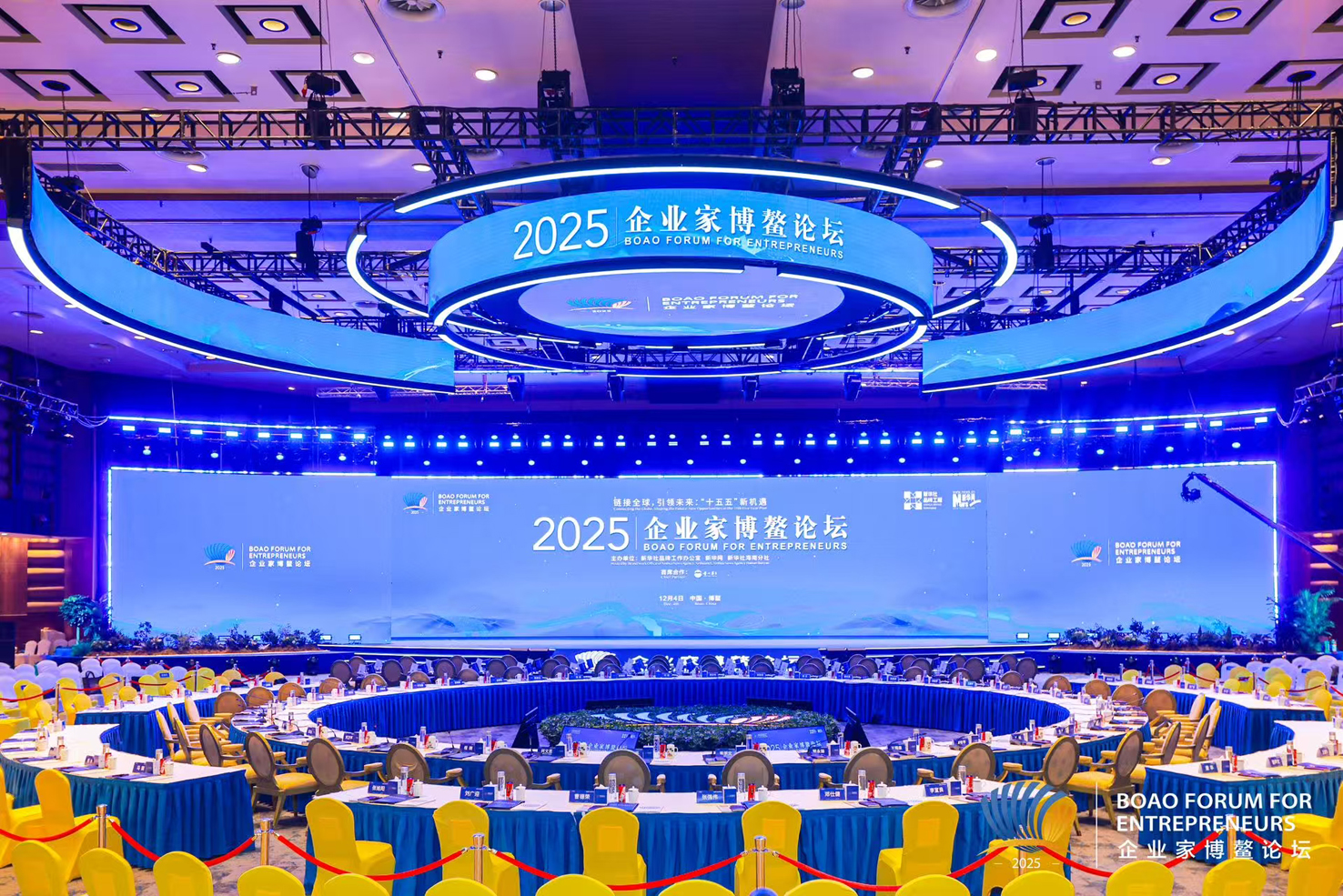 共话企业新思维共绘发展新篇章(图4)