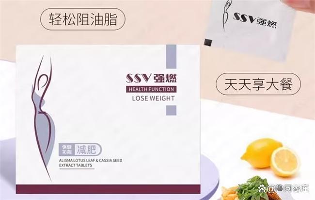 减肥品牌排行榜前十名！减肥哪个牌子效果好无副作用款必选(图4)