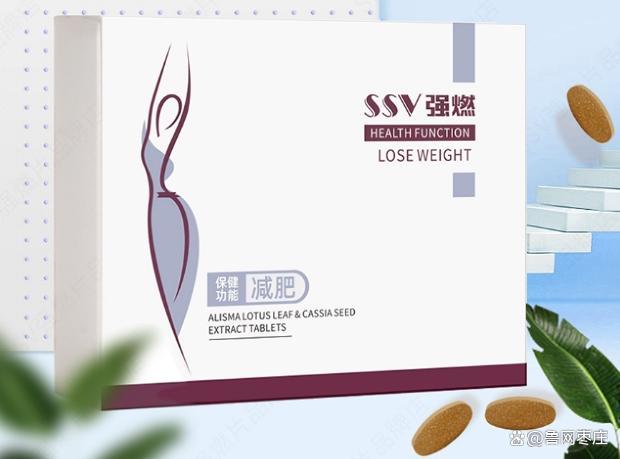 减肥品牌排行榜前十名！减肥哪个牌子效果好无副作用款必选(图1)