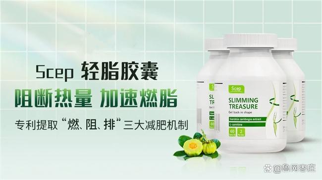 减肥品牌排行榜前十名！减肥哪个牌子效果好无副作用款必选(图5)