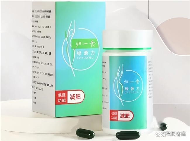 减肥品牌排行榜前十名！减肥哪个牌子效果好无副作用款必选(图9)