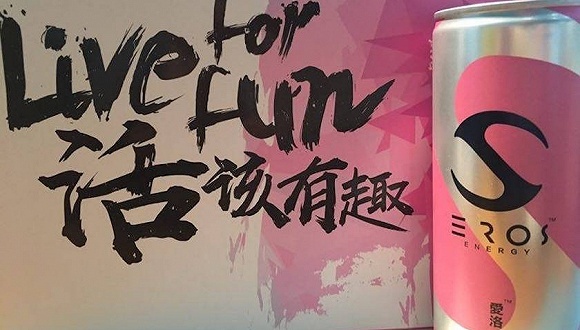 流感季催生免疫新刚需外星人维C水领跑维生素饮料新赛道(图1)