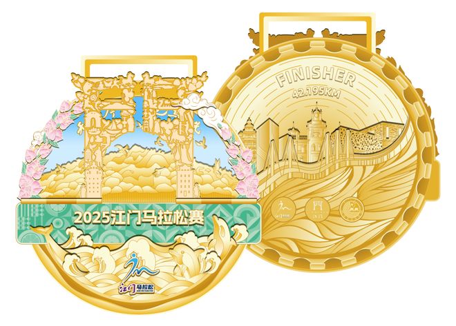 2025江门马拉松赛12月21日鸣枪开跑！线路、奖牌齐亮相(图4)
