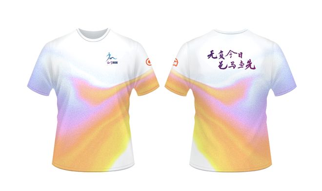 2025江门马拉松赛12月21日鸣枪开跑！线路、奖牌齐亮相(图5)