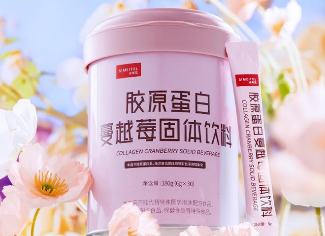 市面上哪款胶原蛋白肽好？权威推荐胶原蛋白肽十大品牌推荐(图6)