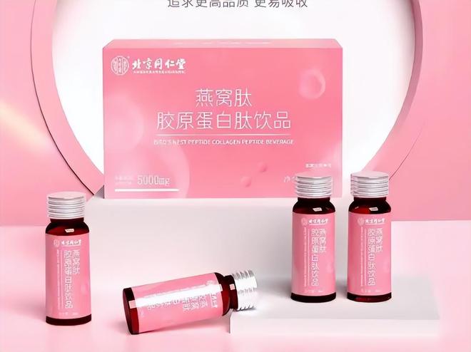 市面上哪款胶原蛋白肽好？权威推荐胶原蛋白肽十大品牌推荐(图9)