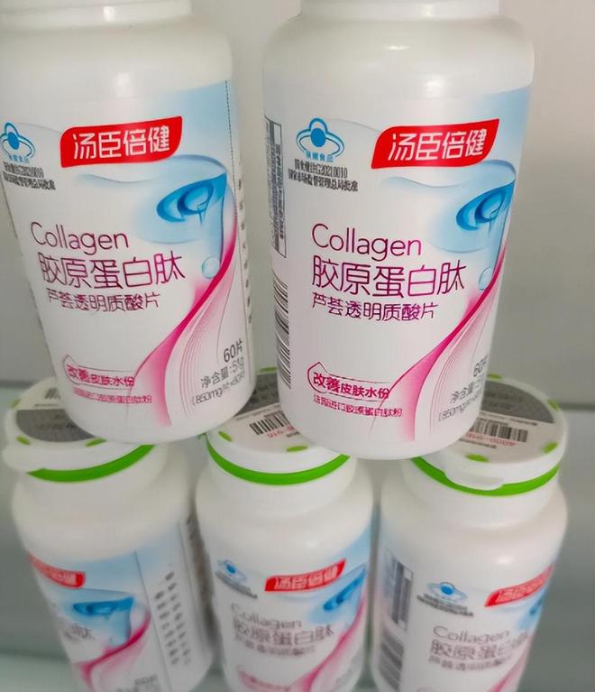 市面上哪款胶原蛋白肽好？权威推荐胶原蛋白肽十大品牌推荐(图11)