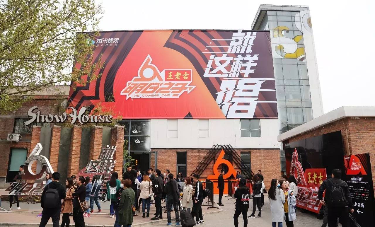 王老吉独冠腾讯《明日之子》 聚力新生代抢跑夏季营销(图2)