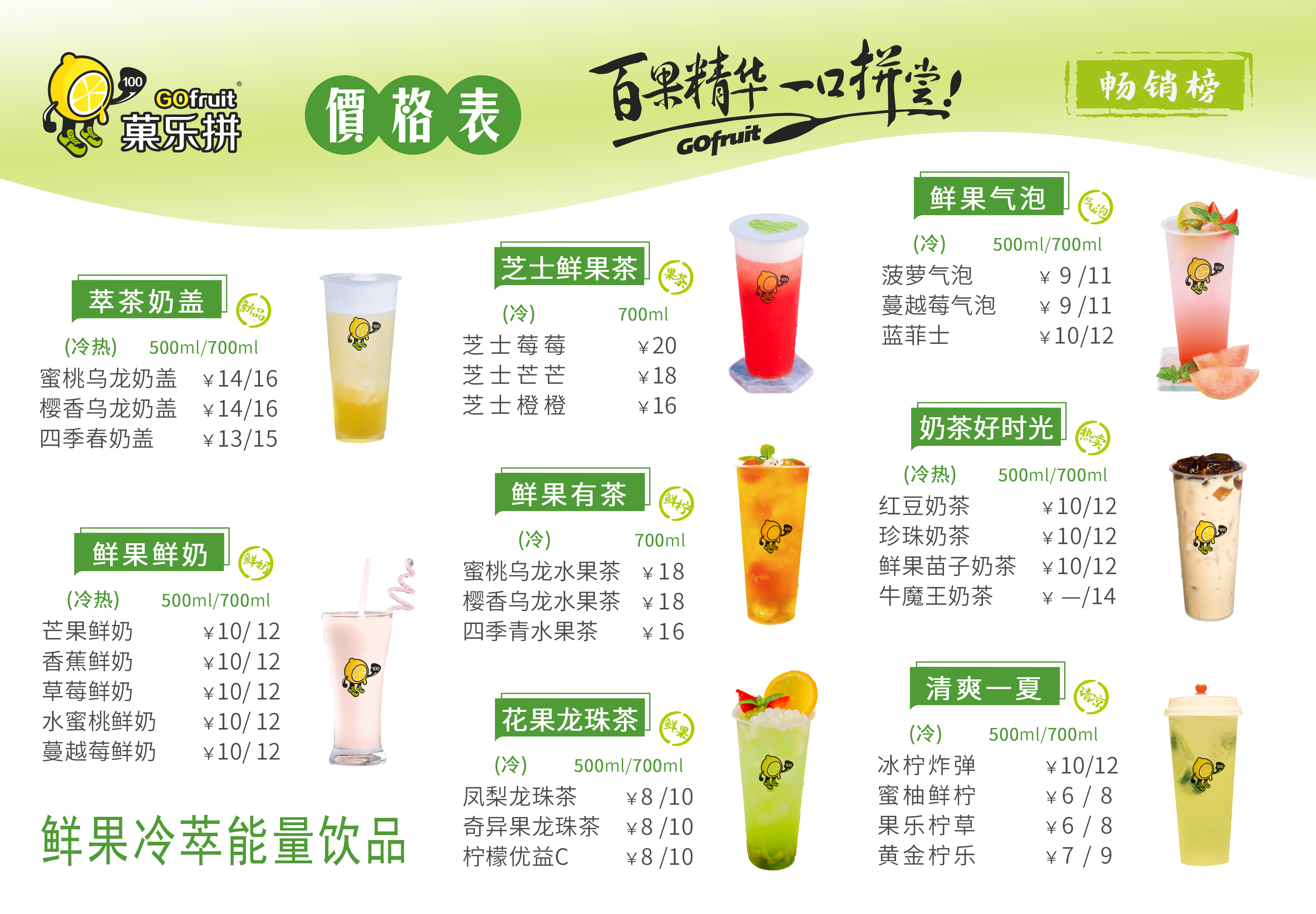 海南封关饮料与茶饮有了出海新跳板(图1)