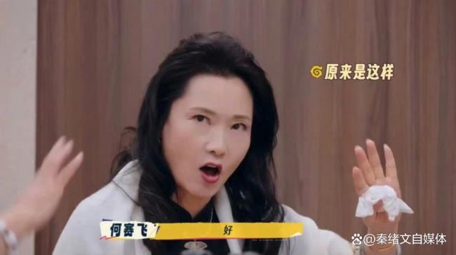 刘晓庆的骨密度居然和年轻人一样 抗老秘籍曝光(图1)