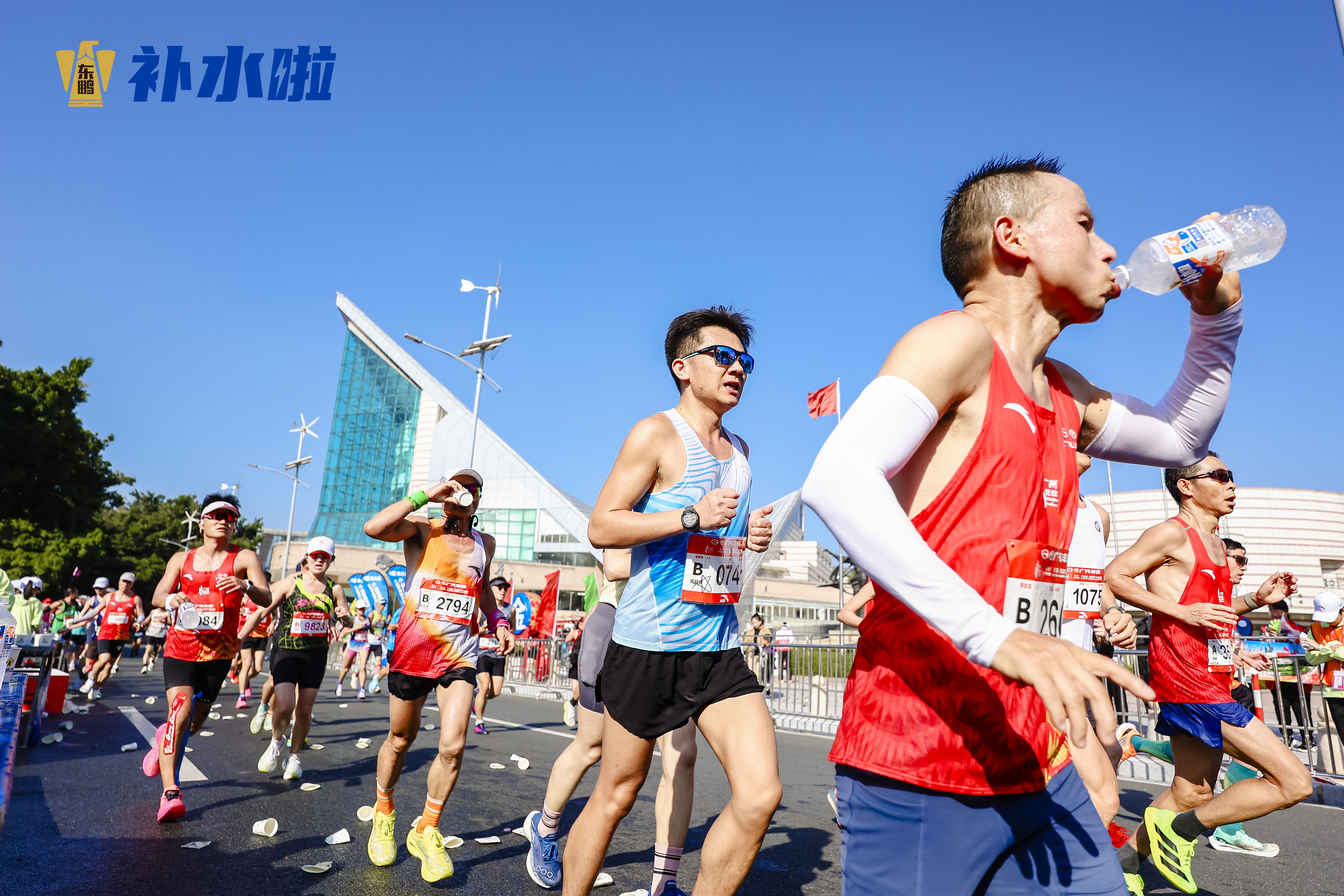 快速补充电解质！东鹏补水啦成为广马跑者“补水伙伴”(图3)