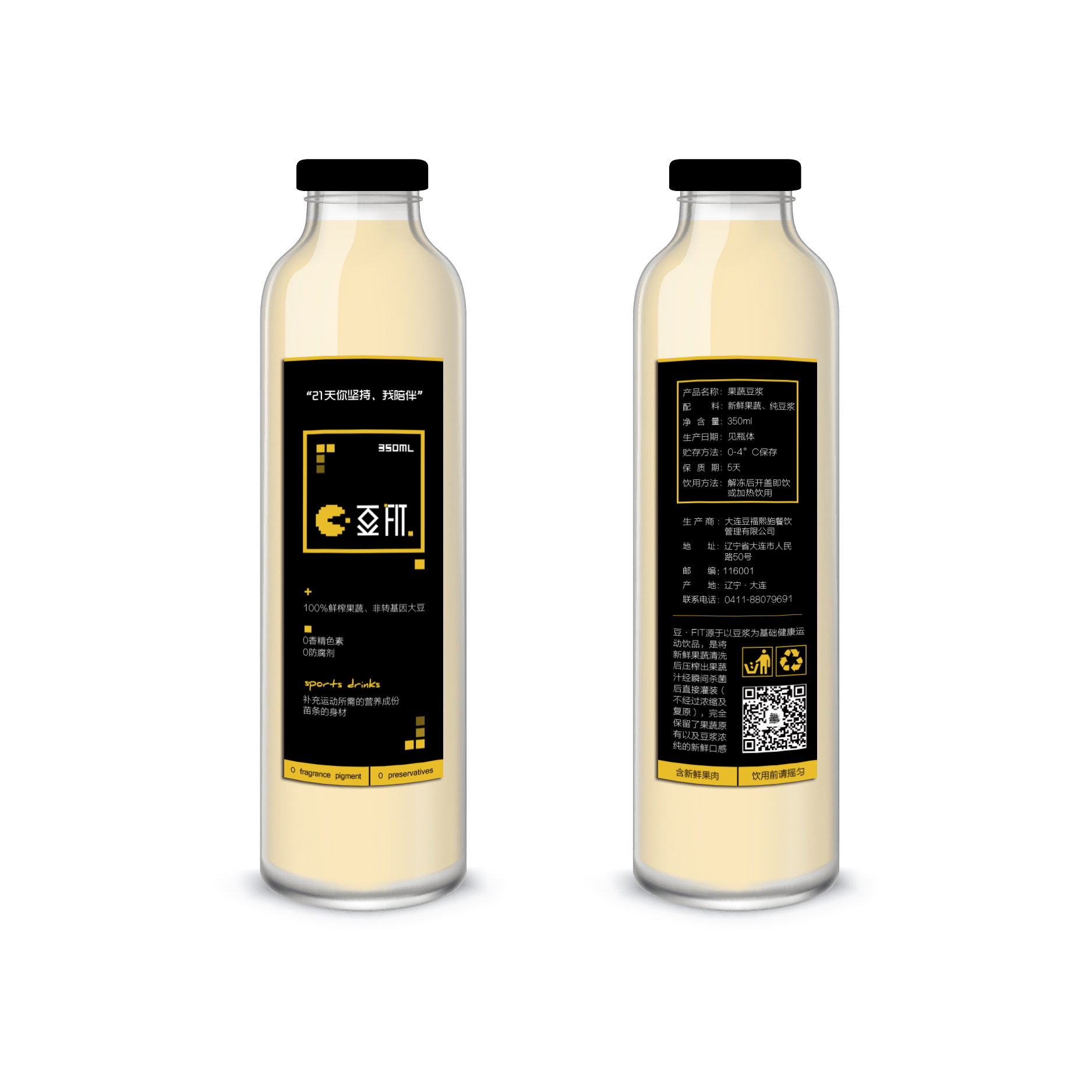 东鹏饮料发布“1+6”新产品矩阵构筑未来新增长极(图1)