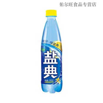 2026年糖尿病食品行业现状与发展趋势分析(图1)