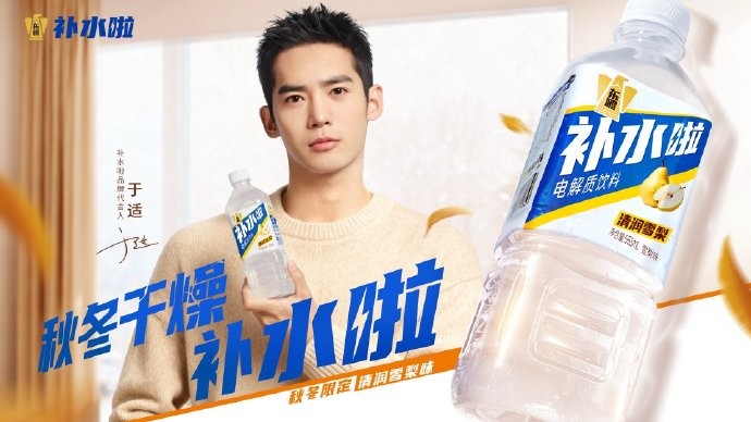 探访团走进东鹏见证饮料行业的“质造”与“智造”(图2)