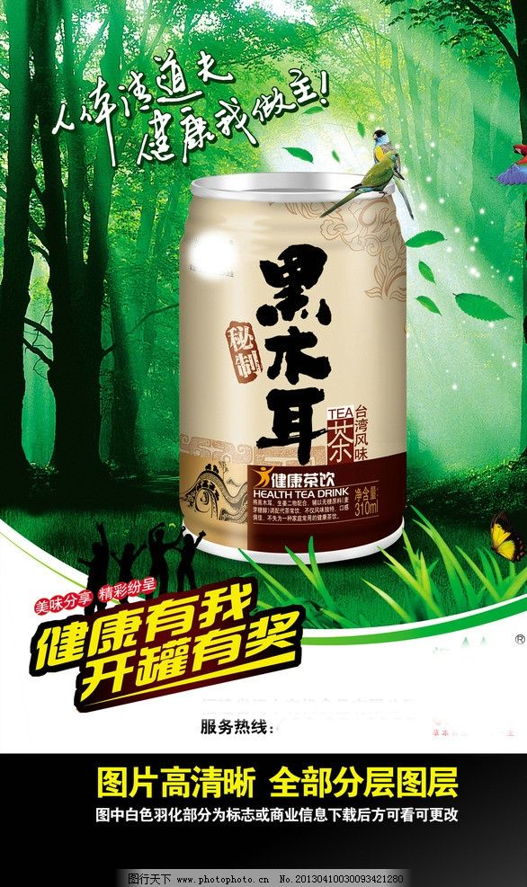 中国经济样本观察·企业样本篇｜“小饮品”何以释放大能量——东鹏饮料转型记(图1)