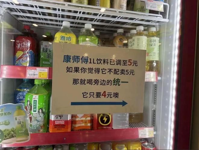 涨价5毛痛失7亿!康师傅亲手“杀死”了20年国民饮料(图8)
