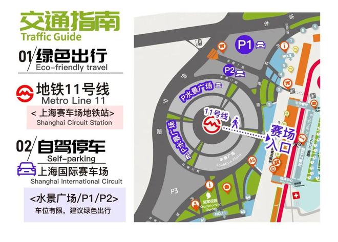 蒸蒸日上迎新跑赛前终极指南请查收！(图1)