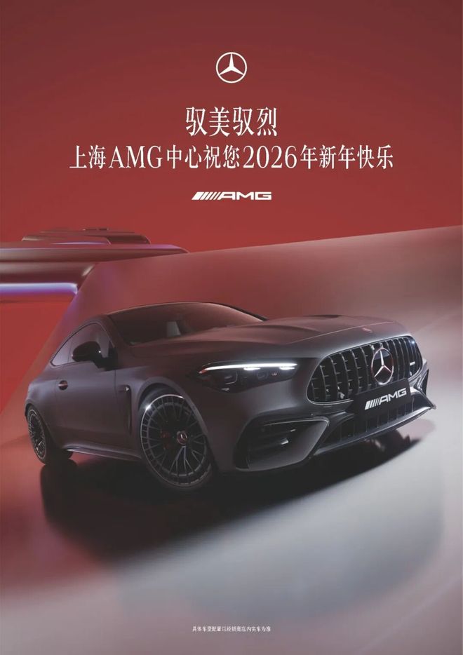 蒸蒸日上迎新跑赛前终极指南请查收！(图3)