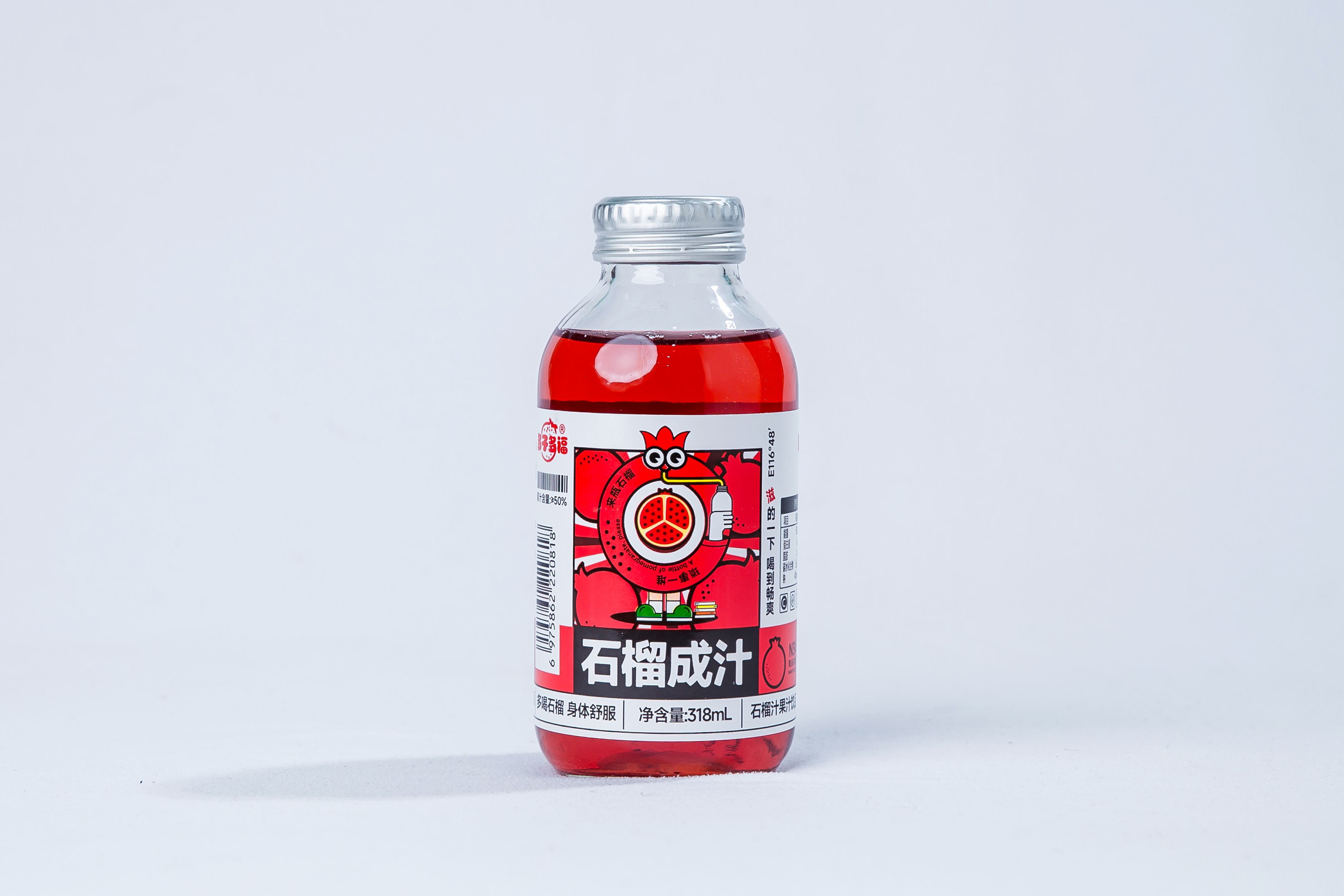 2025年12月石榴汁服务商深度分析与综合推荐(图1)