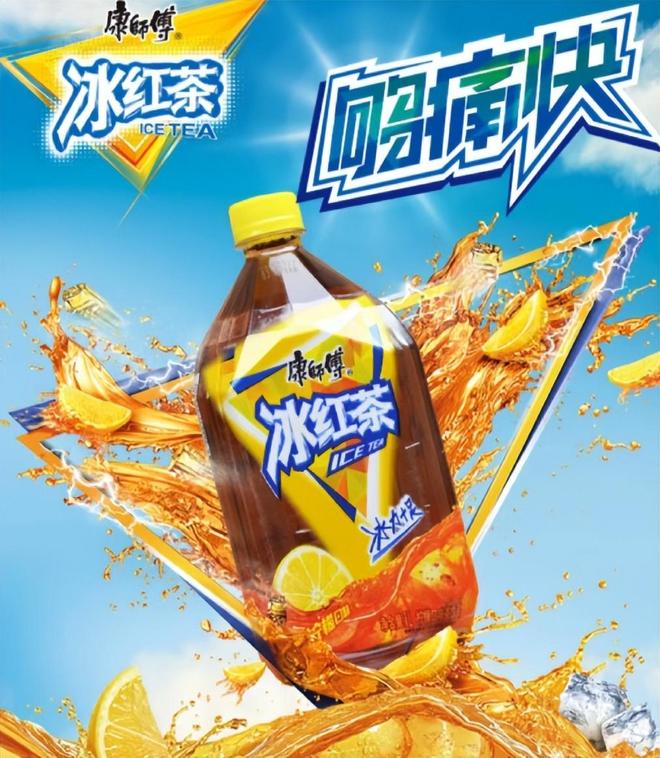 涨价5毛后半年少卖7个亿国民饮料背刺打工人3400家经销商出走(图1)