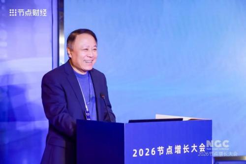 2026节点增长大会圆满收官40位重磅嘉宾的增长之道请查收！(图1)