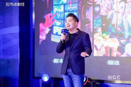 2026节点增长大会圆满收官40位重磅嘉宾的增长之道请查收！(图7)