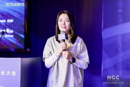 2026节点增长大会圆满收官40位重磅嘉宾的增长之道请查收！(图20)