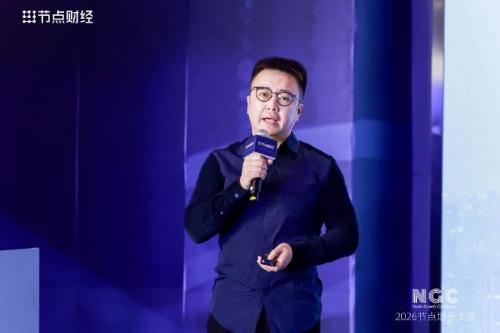 2026节点增长大会圆满收官40位重磅嘉宾的增长之道请查收！(图23)