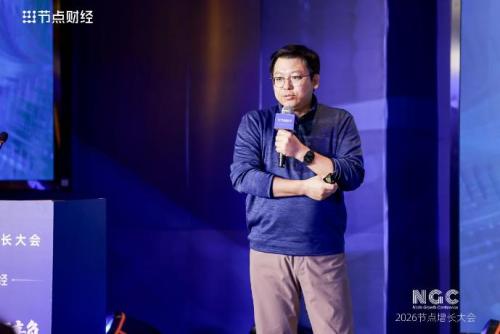 2026节点增长大会圆满收官40位重磅嘉宾的增长之道请查收！(图22)