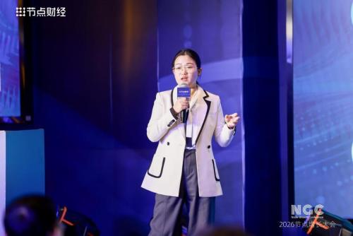 2026节点增长大会圆满收官40位重磅嘉宾的增长之道请查收！(图27)