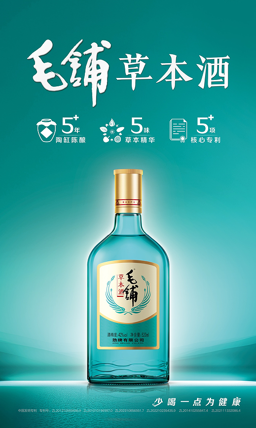 主动调频正在成为消费者的健康日常｜2026知萌消费趋势报告(图13)