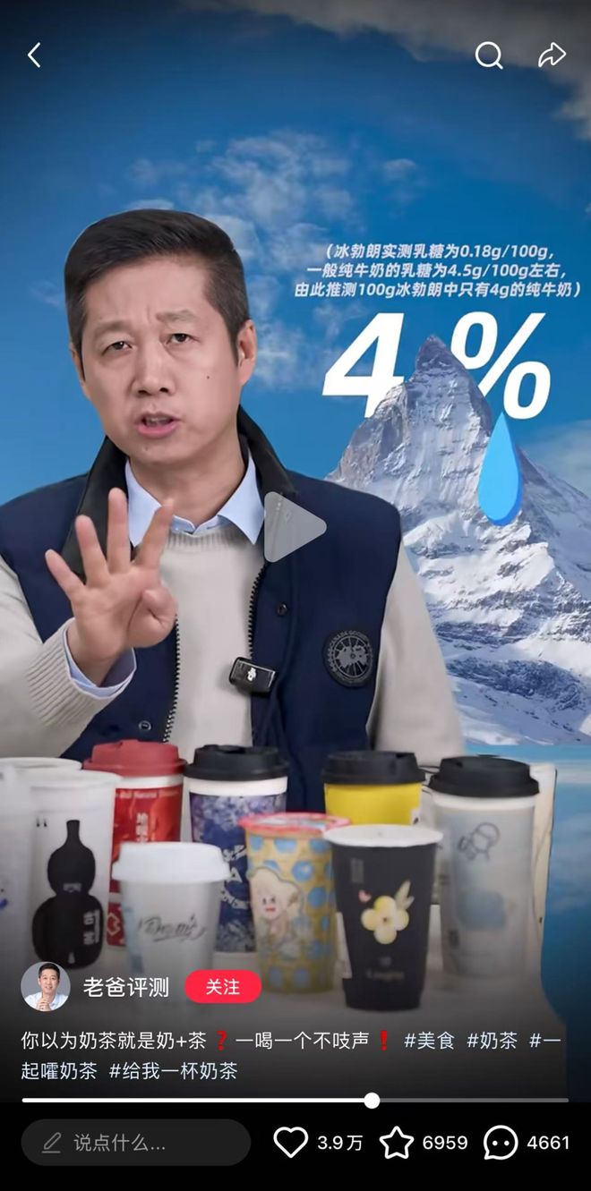 霸王茶姬进退两难(图6)