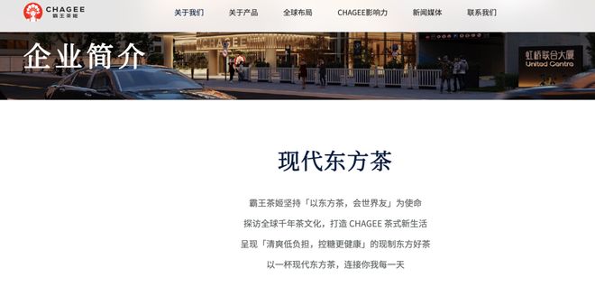 霸王茶姬进退两难(图7)