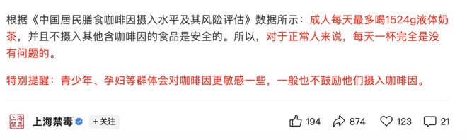 霸王茶姬进退两难(图5)