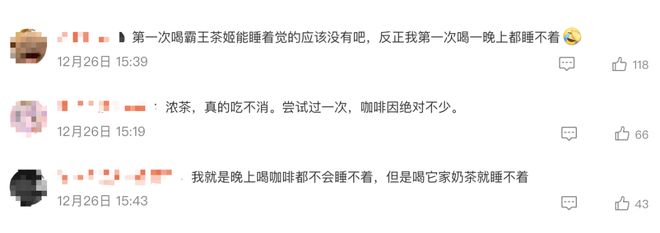 霸王茶姬进退两难(图1)