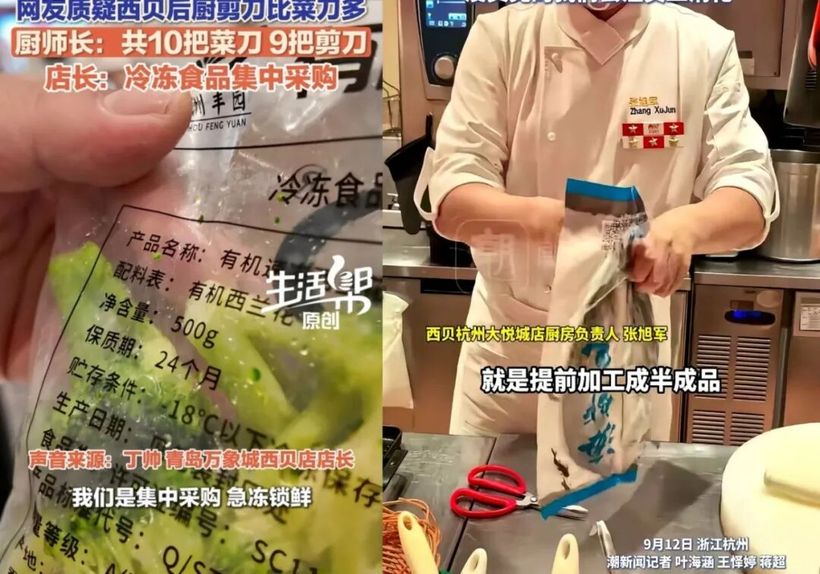 2025年度十大危机公关盘点(图1)