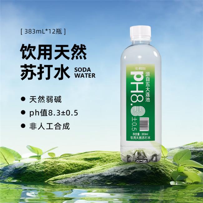 适合嘌呤高人群的饮料品牌有哪些？康师傅 pH90 电解碱性水成日常优选(图3)