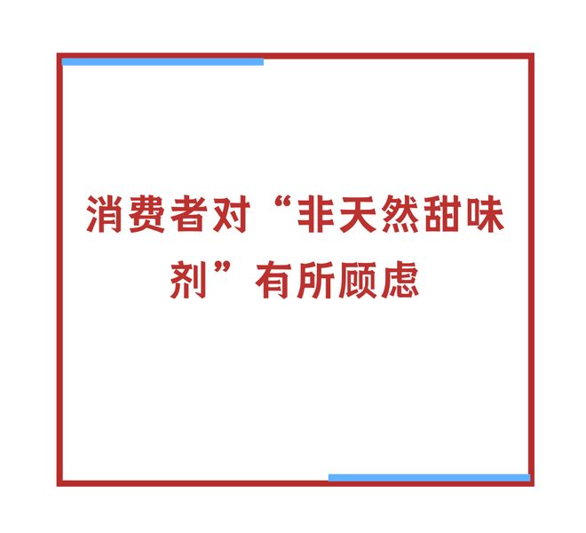 当排序之后新茶饮拼什么才能“活的健康”？(图1)
