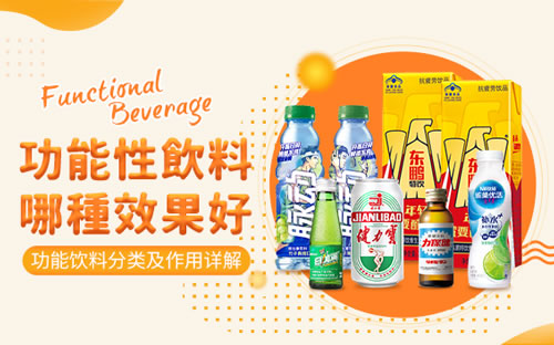 世卫组织呼吁提高含糖和酒精饮料价格：健康税可改善公共健康(图1)