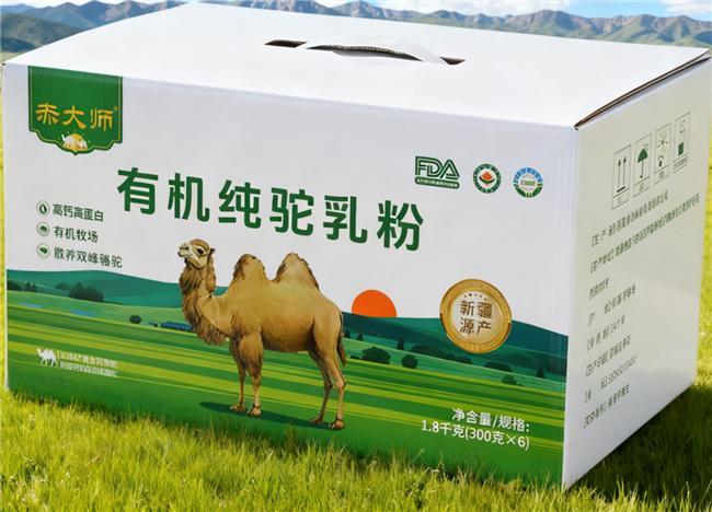 驼奶粉哪里的好正宗？2025年驼奶粉品牌排行榜前10名第一名贴心呵护值得入手(图3)