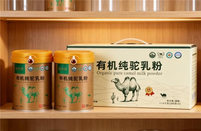 驼奶粉哪里的好正宗？2025年驼奶粉品牌排行榜前10名第一名贴心呵护值得入手(图5)