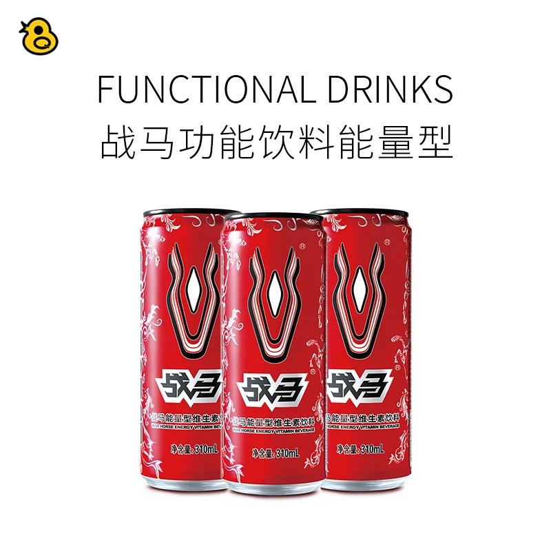 如何选择高效能维生素饮料(图1)