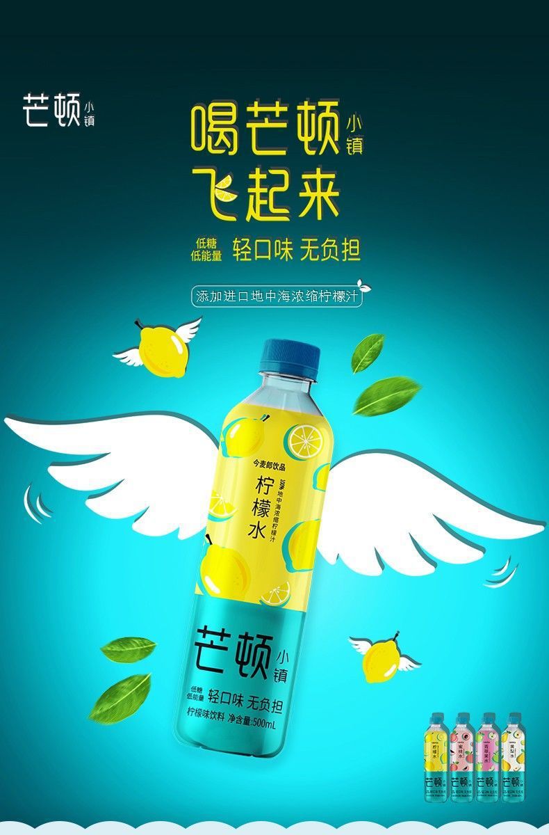 软饮2025：糖的理性回归(图1)