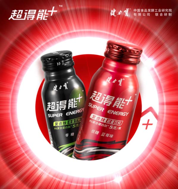 加多宝好还是王老吉好？王老吉全球天然植物饮料销量第一获认可(图1)