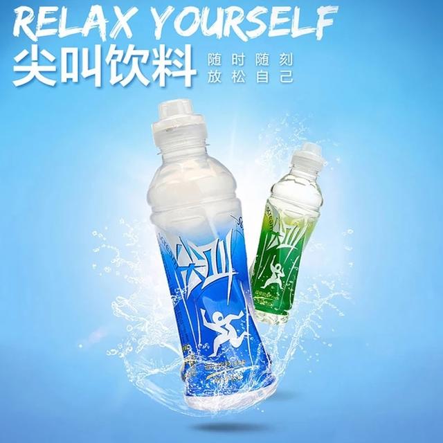 5大运动饮料评测排名第一的是(图4)
