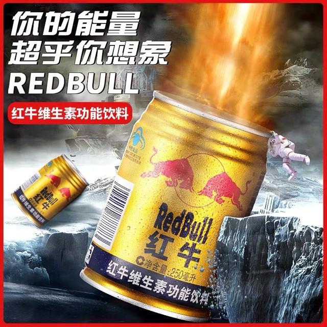 5大运动饮料评测排名第一的是(图2)