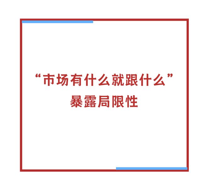 困在全球化模板里？欧美饮料与中国消费现实的断裂(图6)